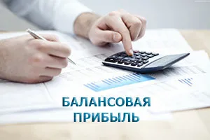 Балансирайте печалба лист - печалба преди данъчно облагане в линията на баланса