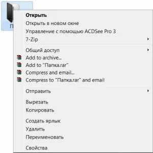 архиватор WinRAR