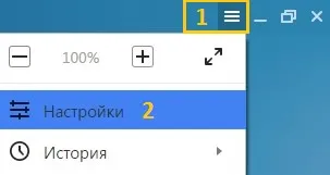 AutoComplete Yandex браузър, за да влезете в уеб сайтове