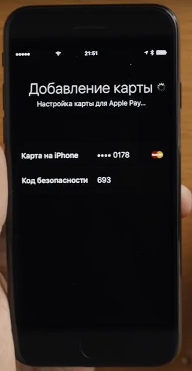 Apple заплащането на ябълка часовник (iwatch) как да се създаде, използвайте EPL напитка