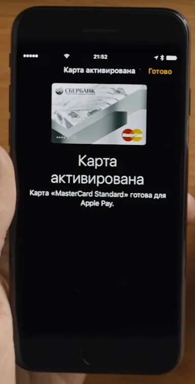 Apple заплащането на ябълка часовник (iwatch) как да се създаде, използвайте EPL напитка