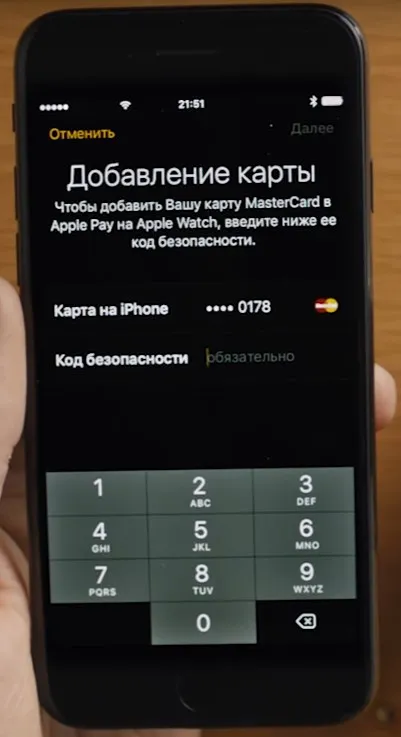 Apple заплащането на ябълка часовник (iwatch) как да се създаде, използвайте EPL напитка