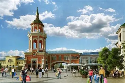 Outlet 