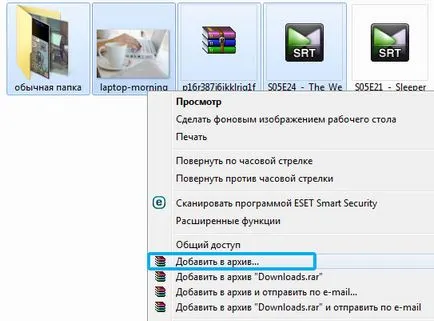 Winrar архиватор, как да се използва, просто и ясно