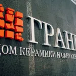 Бизнес идеи у дома (условия) Бизнес идеи у дома
