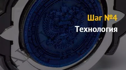 бизнес план на компанията за производство на печати