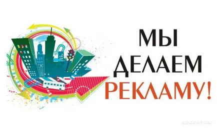 В бизнес плана на рекламна продукция