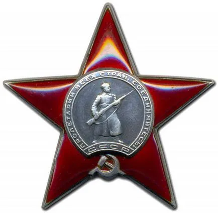 Бойни ордени и медали на Съветския съюз