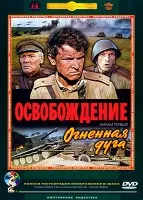 Диамантената ръка (1968) гледате онлайн безплатно (екрани) Диамантената ръка (1968) гледате онлайн безплатно