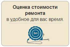 Частичен ремонт на апартаменти - частичен ремонт на апартамент в Москва, София Zlatoglavaya
