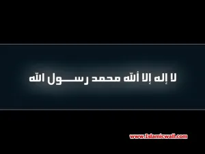 Бъдете пред Ustaz като труп в ръцете на това измиване, 