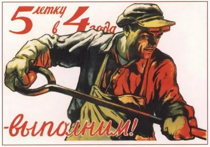 Целта на индустриализацията на СССР