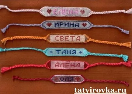 Гривни с имена