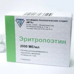 увеличение на хемоглобина традиционни народни средства за защита на