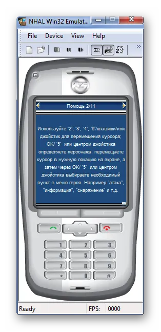 Отваряш буркан файл (отворен) Отваряш буркан файл
