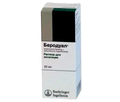 Гърлото се размекват суха кашлица от изплакване и лекарства (смекчи) Гърлото се размекват суха кашлица от изплакване и препарати