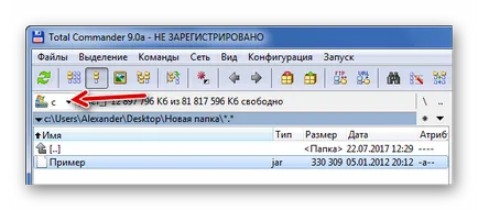 буркана с отворен файл (файл) Отваряш буркан файл