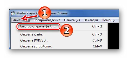Как да отворите WMV