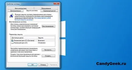 Какво ще се възстанови Windows 7 система