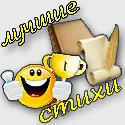 Прочетете кратки забавни стихотворения е удоволствие (леки стихове) Прочетете кратки забавни стихотворения е удоволствие
