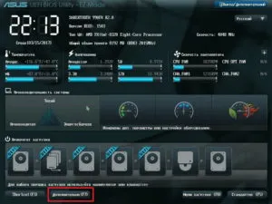 Какво става, ако BIOS не вижда стартиращ USB флаш памет на вашия компютър или лаптоп причината и как да се реши