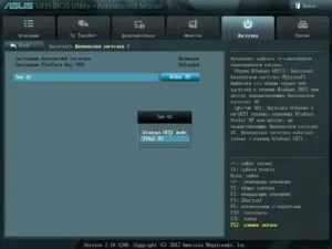 Какво става, ако BIOS не вижда стартиращ USB флаш памет на вашия компютър или лаптоп причината и как да се реши