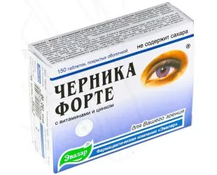 Боровинка форте инструкция, цена, ревюта, полезни свойства и противопоказания (боровинки) Боровинка форте инструкция цена, ревюта, полезни свойства и противопоказания