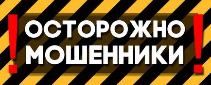 черни брокери