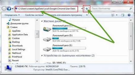 Какво става, ако Google Chrome не можа да се зареди правилно вашия профил и някои функции може