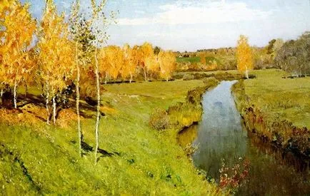 Какви смятате, че есента