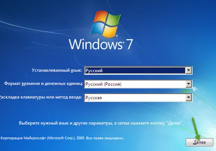 Какво да правим с грешка 0x0000007a kernel_data_inpage_error