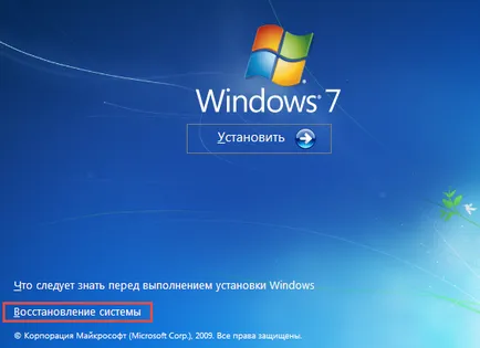 Какво да правим с грешка 0x0000007a kernel_data_inpage_error