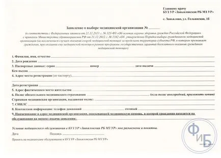 Hogyan lehet benyújtani kérelmet minta