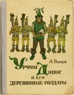 20. Könyvek, hogy a szülők olvasni, hogy a gyermekek előtt felnőnek