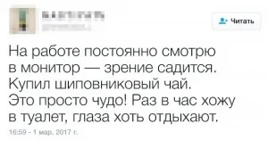 15. Idézetek Komarovka gyermekorvos arról, hogyan lehet növelni az egészséges gyermek (Komarovka) 15. Idézetek Komarovka gyermekorvos arról, hogyan kell emelni az egészséges gyermekek