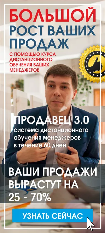 13 Ways, hogy növelje áruház bevétel, az értékesítések és több nyereséget (ügyfél) 13 Ways, hogy növelje áruház bevétel, növelni értékesítését, és több profit