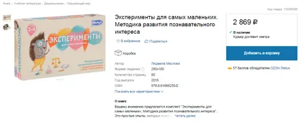 13 ajándék ötletek fiú 5 éves születésnapját