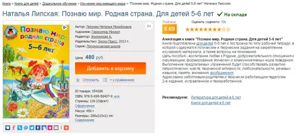 13 ajándék ötletek fiú 5 éves születésnapját