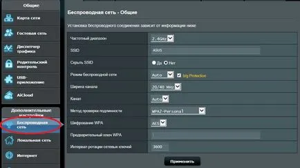 2017) Mivel egy önmagát telepíti a router használati #