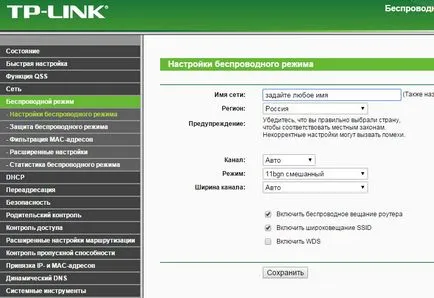 2017) Mivel egy önmagát telepíti a router használati #