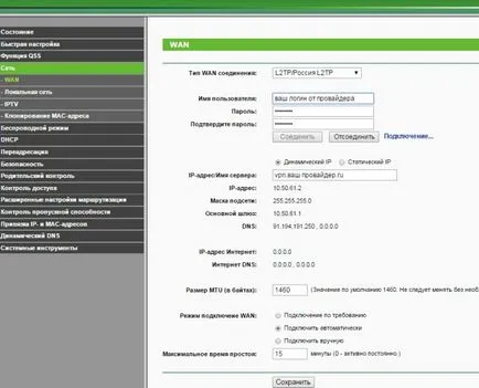 2017) Mivel egy önmagát telepíti a router használati #