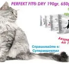 Какво е catsan® грижи за домашните любимци KBr (а) Какво е catsan® домашен любимец KBr грижи