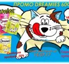 Какво е catsan® грижи за домашните любимци KBr (а) Какво е catsan® домашен любимец KBr грижи
