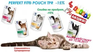 Какво е catsan® грижи за домашните любимци KBr (catsan) Какво е catsan® домашен любимец KBr грижи