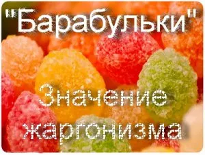 Което означава, че такъв жаргон барбун барбун