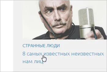 Какво е браузър - основите на работа с браузъра