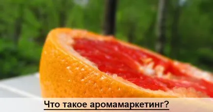 Какво е Aromamarketing и как да го използвате