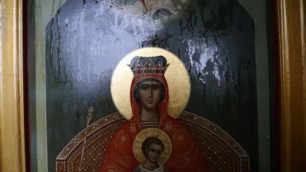 Какво означава, ако иконата поток смирна основна версия
