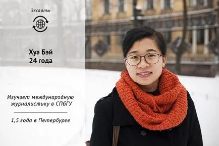 Какво мислят чужденците в България, ги