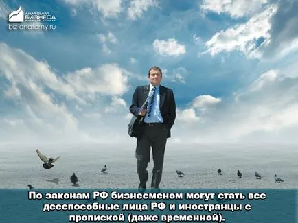 Това, което трябва да започне на ООН - инструкции стъпка по стъпка! Просто и ясно